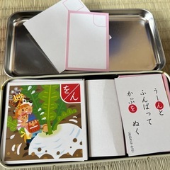 かるた2つセットで‼️の画像