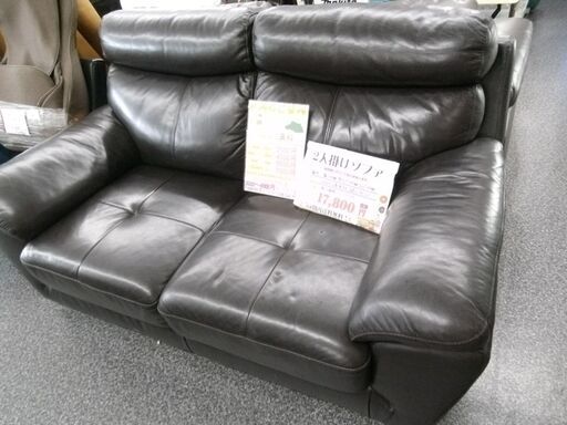 中古品 革製 ２人掛けソファ 黒 ブラック