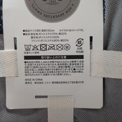 ♧ニトリ　丸型フリーカバー♧新品未使用♧の画像
