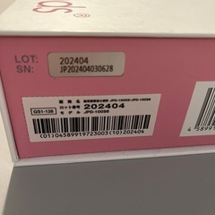 エンジェルサウンズの付属品　の画像