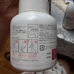 皮膚の保湿剤の画像