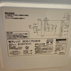 YAMAZEN電子レンジの画像