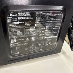 【ハイアール】【電子レンジ】★2024年製　クリーニング済み/6ヶ月保証付き【管理番号10409】野の画像