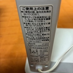 照明ライト
の画像