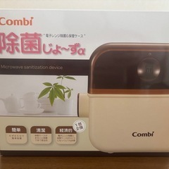 (お取引きお話し中)除菌じょーずの画像