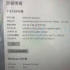 Surface Go  第一世代の画像