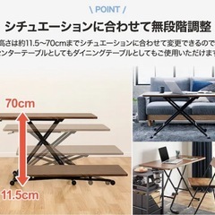昇降センターテーブルの画像