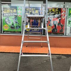 ピカコーポレイション 足場台(可搬式作業台) ダイナワーク タフ DXA-15ATの画像