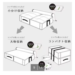 ニトリ　衣類・布団収納バッグの画像