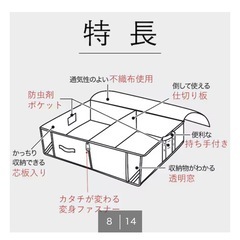 ニトリ　衣類・布団収納バッグの画像