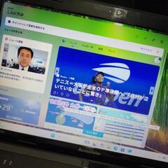 【成約 9/7 13:30頃】Lenovo ideapad i5 SSD Windows11 Office ノートパソコンの画像