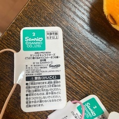 サンリオキャラクター　マスコットセットの画像