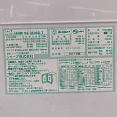【トレファク イオンモール新瑞橋店】SHARPの3ドア冷蔵庫のご紹介です！の画像