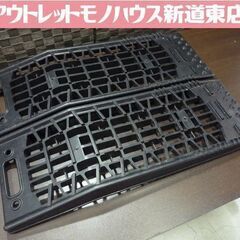 スノーヘルパー ブラック 2枚セット 中古 長さ 約66cm 札...