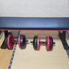 トレーニングベンチ　可変式ダンベル　セットの画像