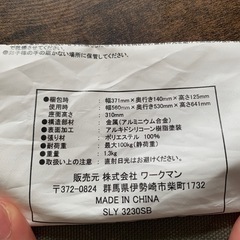 折りたたみ椅子の画像