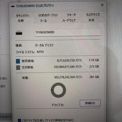 HDD　スケルトンケース入り　（ハンドメイド）の画像
