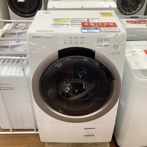 SHARP シャープ ドラム式洗濯乾燥機 ES-S7H-CL 2024年製【トレファク 川越店】