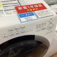 SHARP シャープ ドラム式洗濯乾燥機 ES-S7H-CL 2024年製【トレファク 川越店】の画像