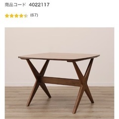 ニトリ　ダイニングテーブル　イス　セットの画像