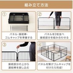 ペットサークルの画像