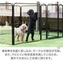 ペットサークルの画像
