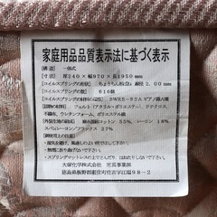 シングルマットレス 2枚 美品の画像