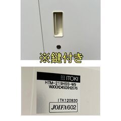 両開き書庫６段　鍵付き　ホワイト　高さ2135mm　キャビネット　F-HB-552-0829Aの画像