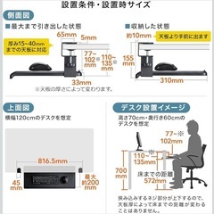 サンワダイレクト キーボードスライダーの画像