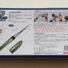 フィッシュフィッシングロッド　新品　未使用の画像