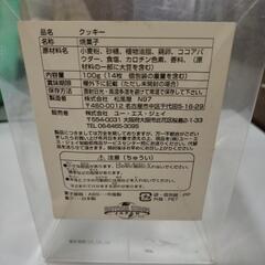 UNIVERSALSTUDIOSJAPAN ターミネーターの画像