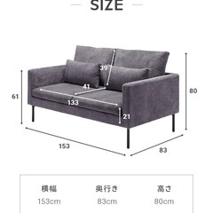 ソファー　モダンデコの画像