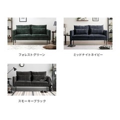 ソファー　モダンデコの画像