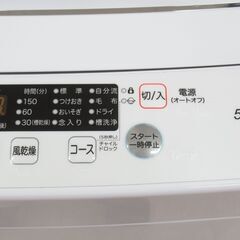 ハイセンス 全自動洗濯機 5.5kg HW-K55E 2024年製 G-2334の画像