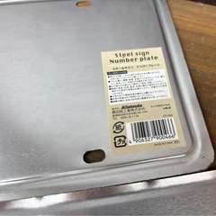 スチールサイン ナンバープレート インテリアの画像