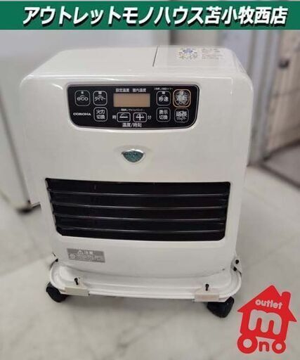 コロナ 石油ストーブ KCF-3221Y ファンヒーター 2021年製 ストーブ