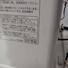 コロナ 石油ストーブ KCF-3221Y ファンヒーター 2021年製 ストーブ 石油ファンヒーター タンク容量5.0L CORONA 苫小牧西の画像