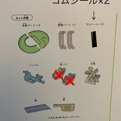 スリーコインズ　ウォータープレイ　　　水遊び　おもちゃの画像