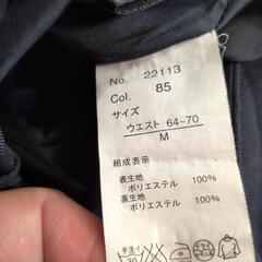 レディースキャロットMサイズの画像