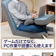 ゲーミング椅子の画像