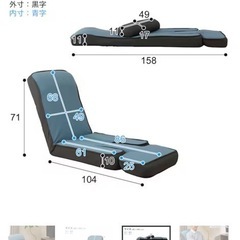 ゲーミング椅子の画像