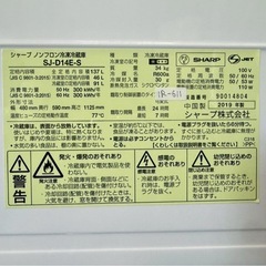 大阪送料無料★3か月保障付き★冷蔵庫★シャープ★2ドア★2019年★SJ-D14E-S★IR-611の画像