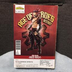 【新品‼️】ヒロアカ　AGE OF HEROES RED RIOT No.005 フィギュアの画像