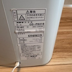 コロナ社2016年製　除湿機　使用品　の画像