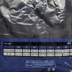【未使用品】作業着半袖の画像