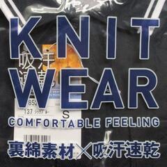 【未使用品】作業着半袖の画像