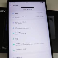 【未使用近い】NEC LAVIE Tab T9 9QHD1/PC-TAB09Q01/256GB/タブレット/Androidの画像