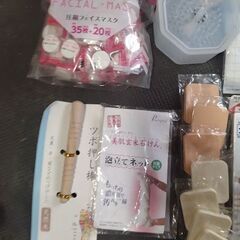 ダイソー　足つぼ　色々の画像