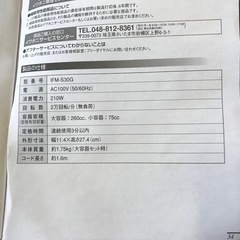サイレントミルサーの画像