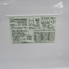 【中古】 350L 3ドア冷蔵庫 シャープ SJ-GW35G 2021年製 どっちもドア 両開き グラデーションレッド エキスパート藤沢辻堂店の画像